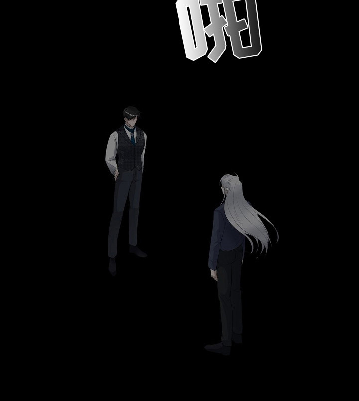 冒牌恋人漫画,第9章：理论1图