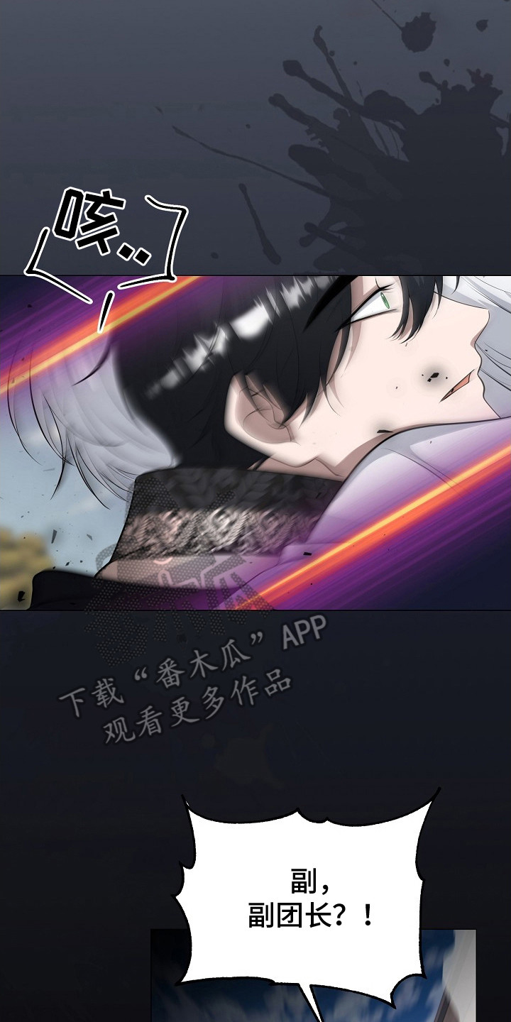 冒牌恋人漫画,第23章：心情复杂2图