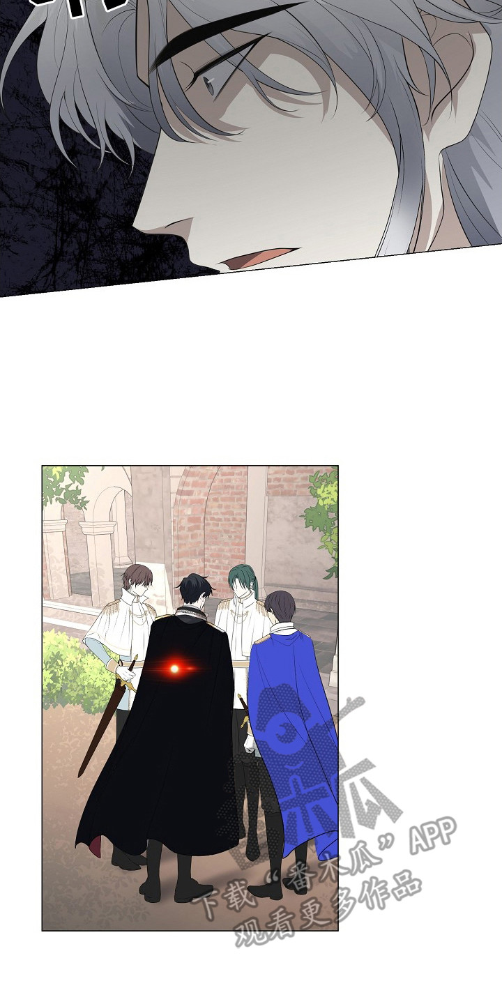 冒牌恋人漫画,第22章：袭击4图