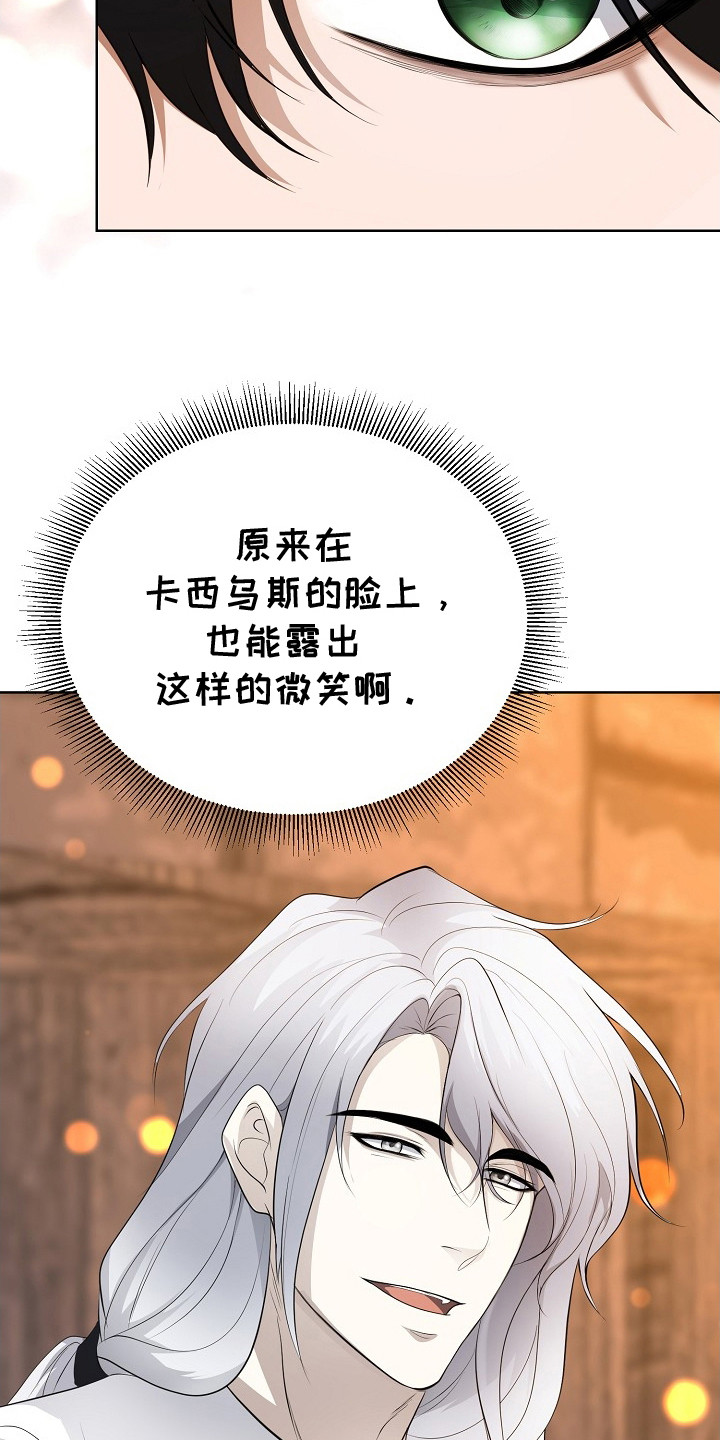 冒牌恋人漫画,第19章：很美5图