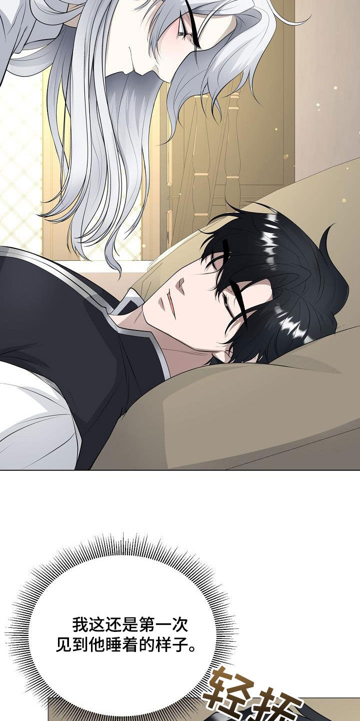 冒牌恋人漫画,第26章：笔记本1图