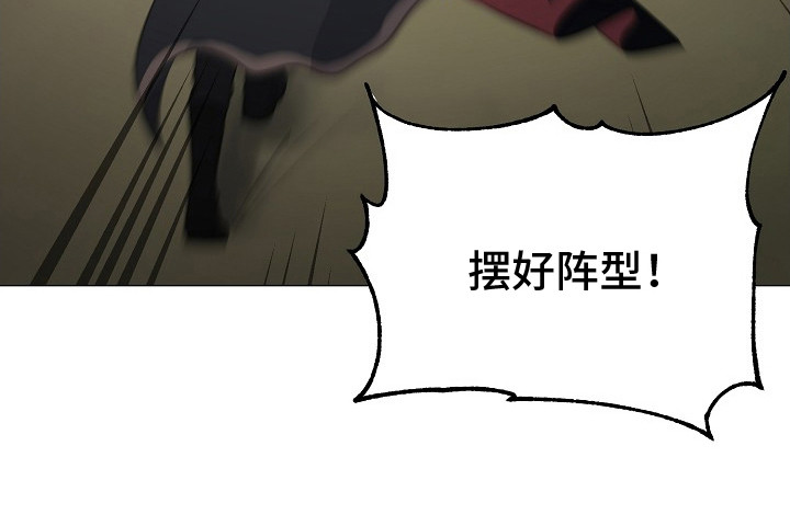 冒牌恋人漫画,第22章：袭击5图