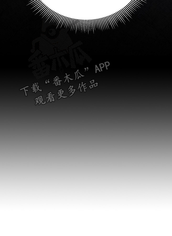 冒牌恋人漫画,第12章：疲惫3图