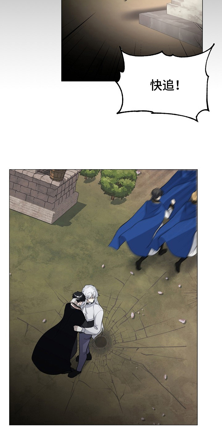 冒牌恋人漫画,第23章：心情复杂1图