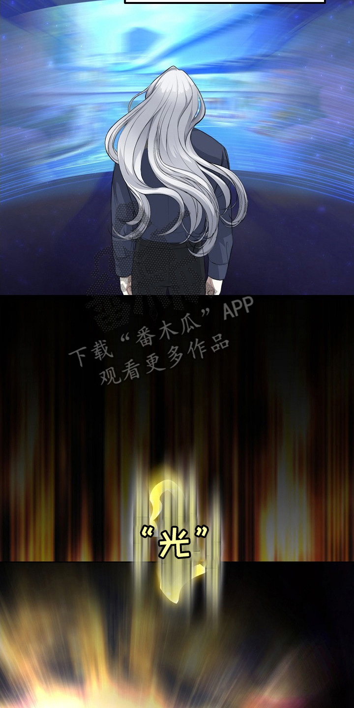 冒牌恋人漫画,第10章：语言的力量5图