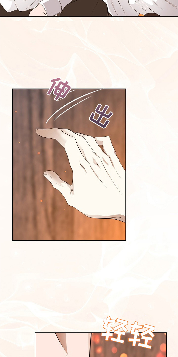 冒牌恋人漫画,第19章：很美4图