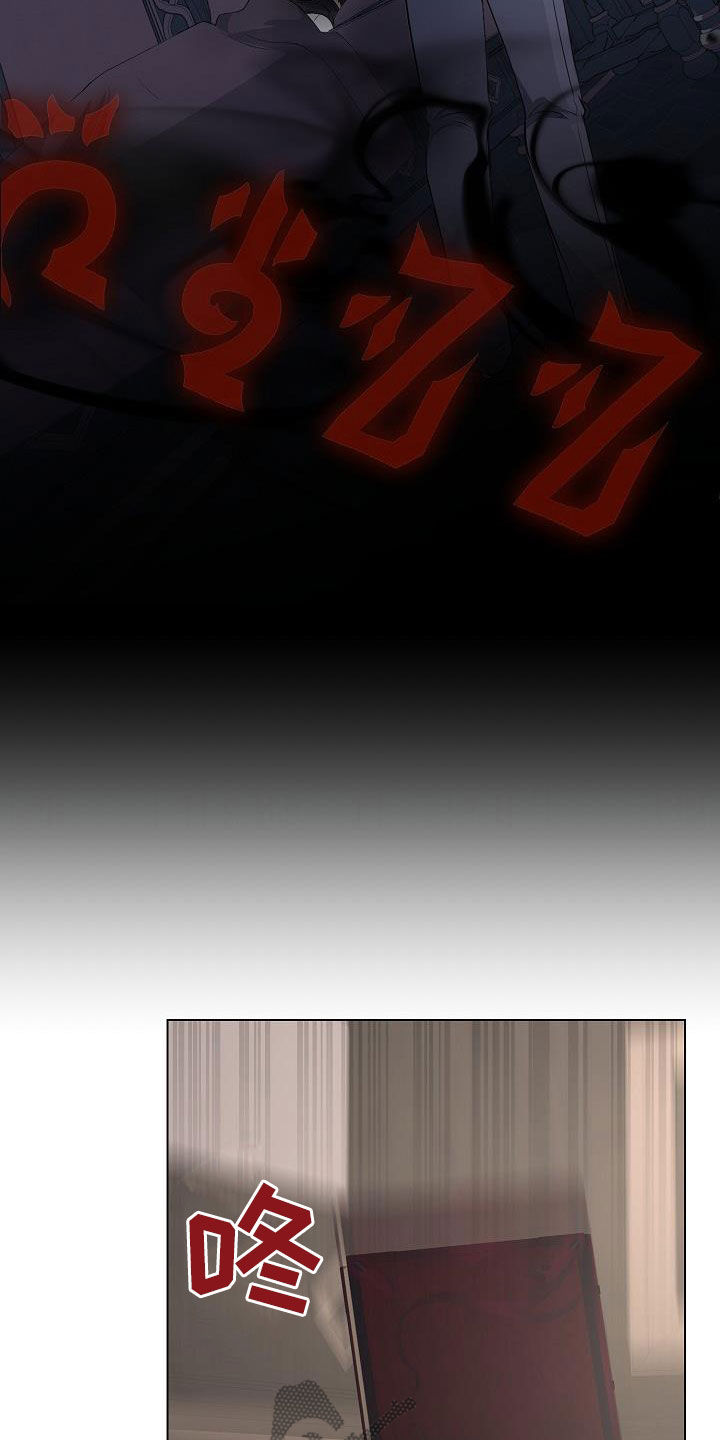 冒牌恋人漫画,第26章：笔记本3图