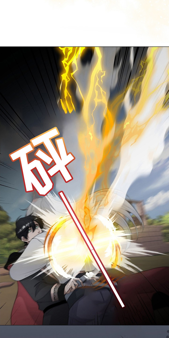 冒牌恋人漫画,第23章：心情复杂1图