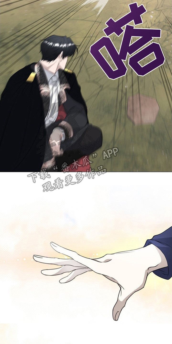 冒牌恋人漫画,第23章：心情复杂4图