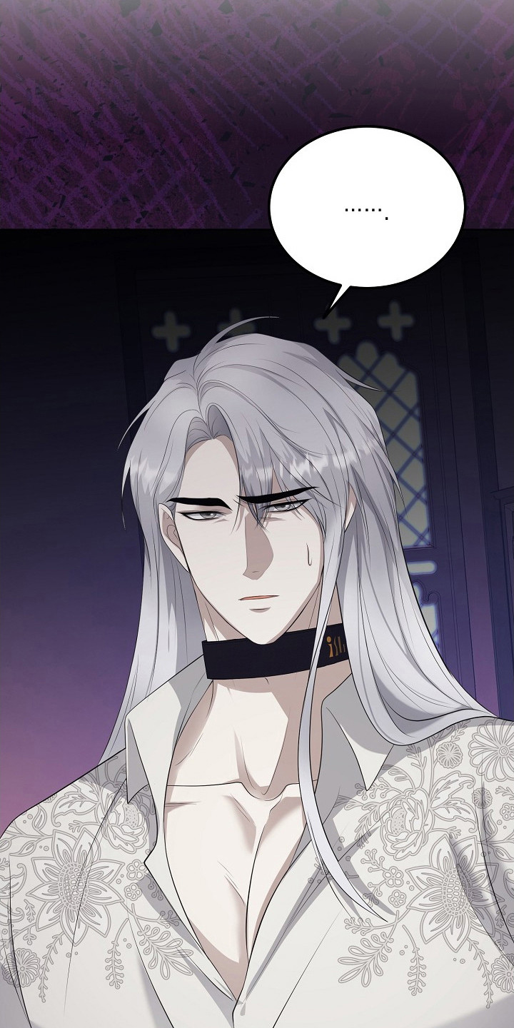 冒牌恋人漫画,第7章：扣子4图