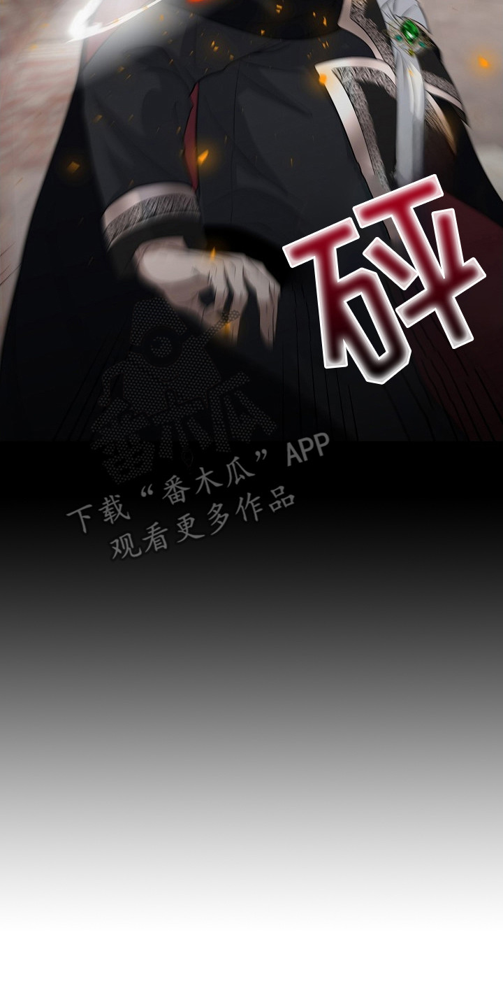 冒牌恋人漫画,第22章：袭击5图