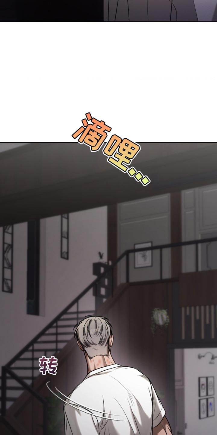 烟灰缸的代价漫画,第16章：所以我才喜欢哥【完结】3图
