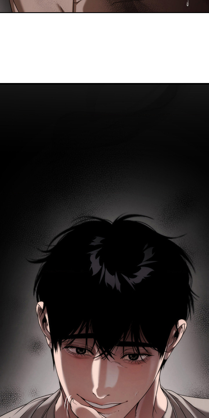 烟灰缸的代价漫画,第11章：喜怒无常4图