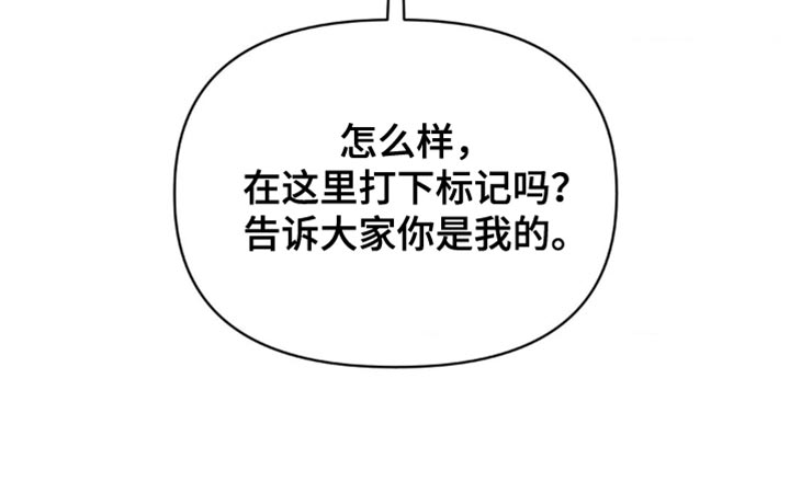 烟灰缸的代价漫画,第14章：熟悉的痛苦5图