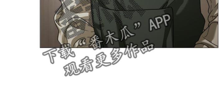 烟灰缸的代价漫画,第12章：理由5图