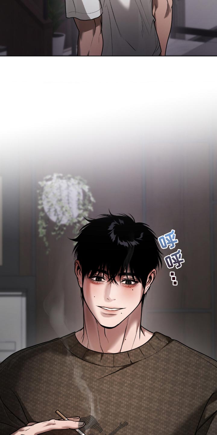 烟灰缸的代价漫画,第16章：所以我才喜欢哥【完结】4图