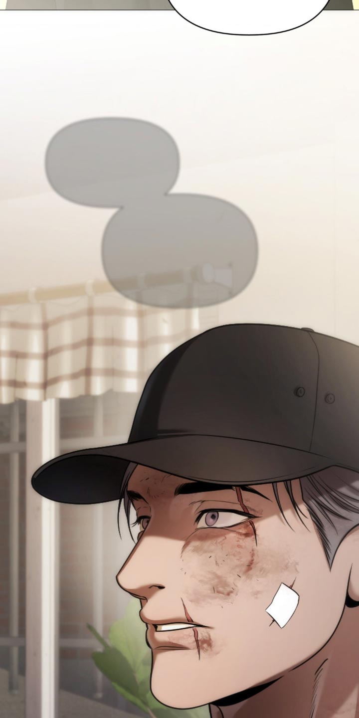 烟灰缸的代价漫画,第12章：理由2图