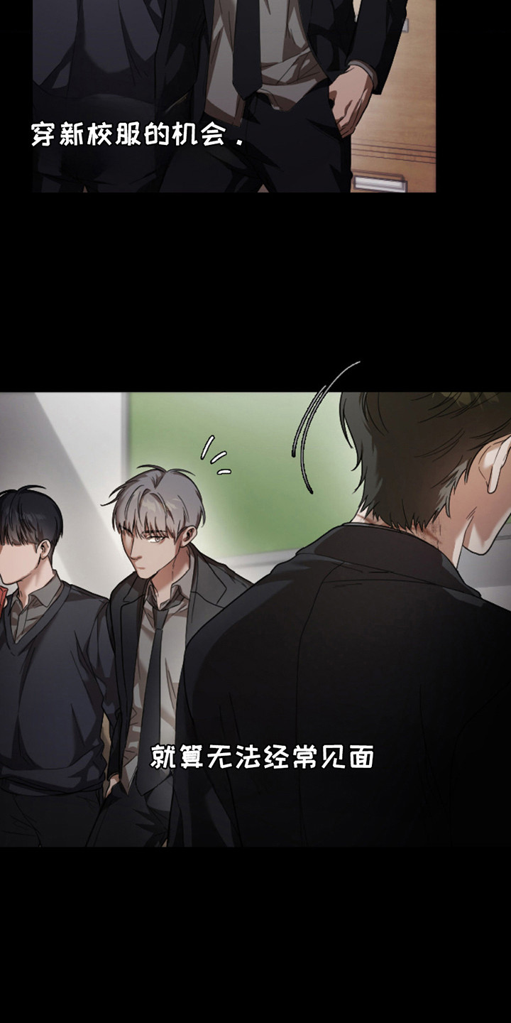 烟灰缸的代价漫画,第7章：强烈冲击4图