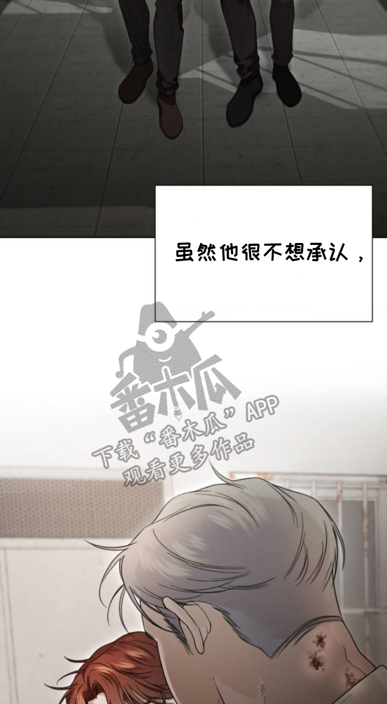 烟灰缸的代价漫画,第1章：幽灵公司3图