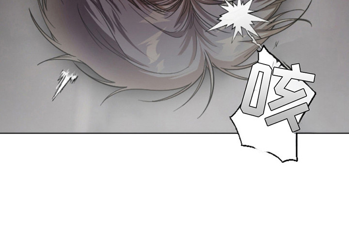 烟灰缸的代价漫画,第5章：安慰2图