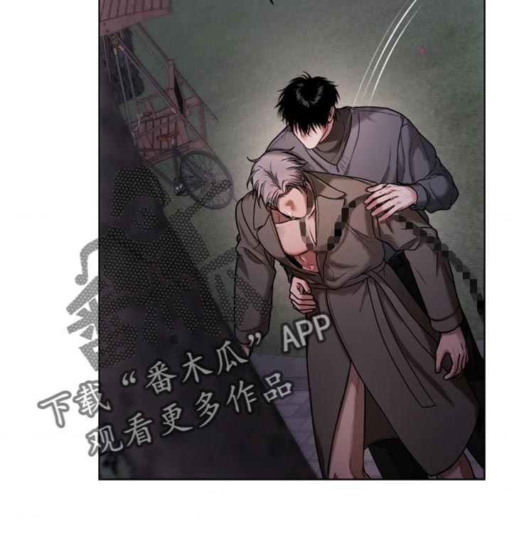 烟灰缸的代价漫画,第15章：欺负4图