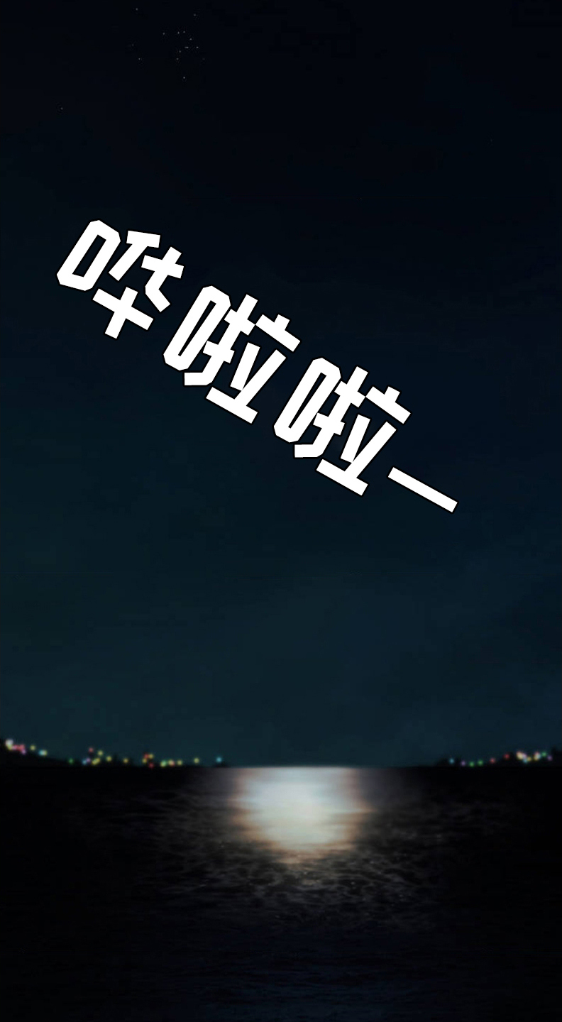 烟灰缸的代价漫画,第2章：烟灰缸4图