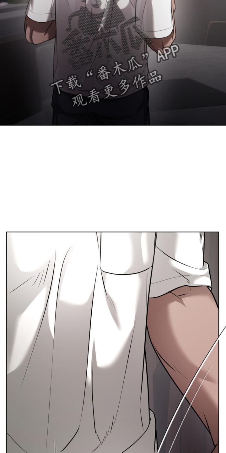 烟灰缸的代价漫画,第16章：所以我才喜欢哥【完结】3图