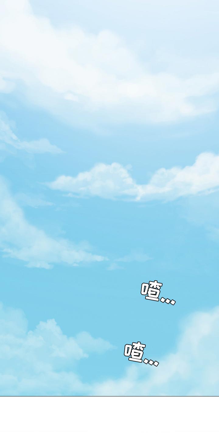 烟灰缸的代价漫画,第12章：理由2图