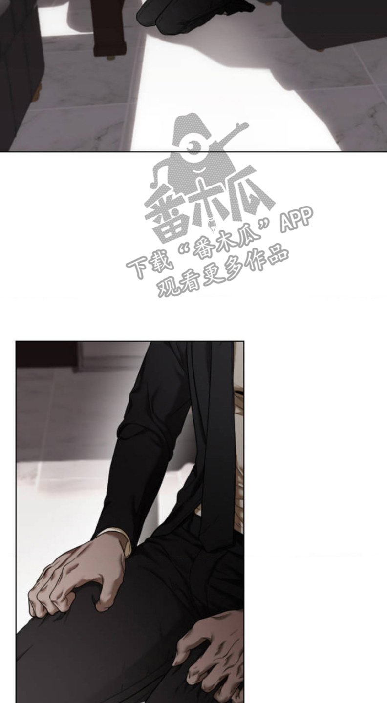 烟灰缸的代价漫画,第2章：烟灰缸5图