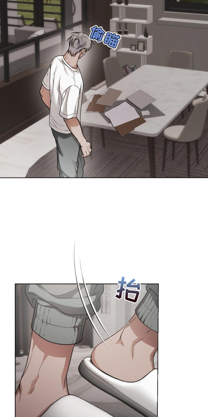 烟灰缸的代价漫画,第16章：所以我才喜欢哥【完结】3图
