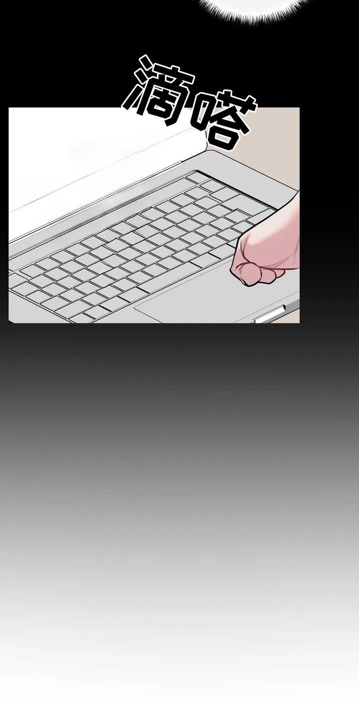 专属搓澡工 韩漫漫画,第3章： 迷糊1图