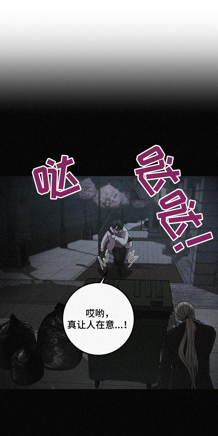 专属搓澡工漫画多久更新漫画,第35章：你去那里了5图