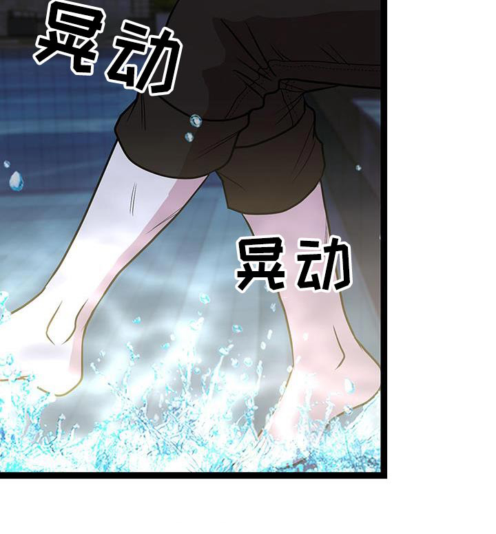 专属天使tank漫画,第30章：对话4图