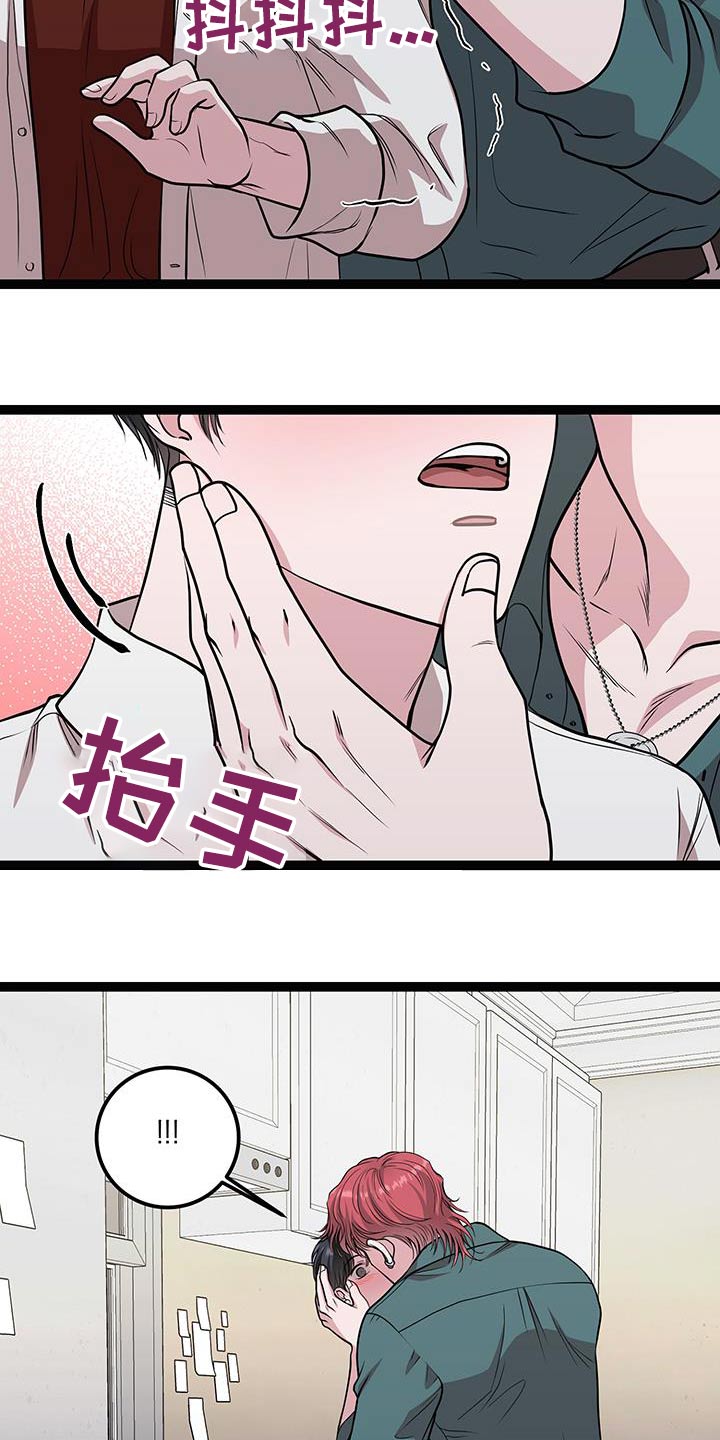 专属天使tank漫画,第37章：吃完再走1图