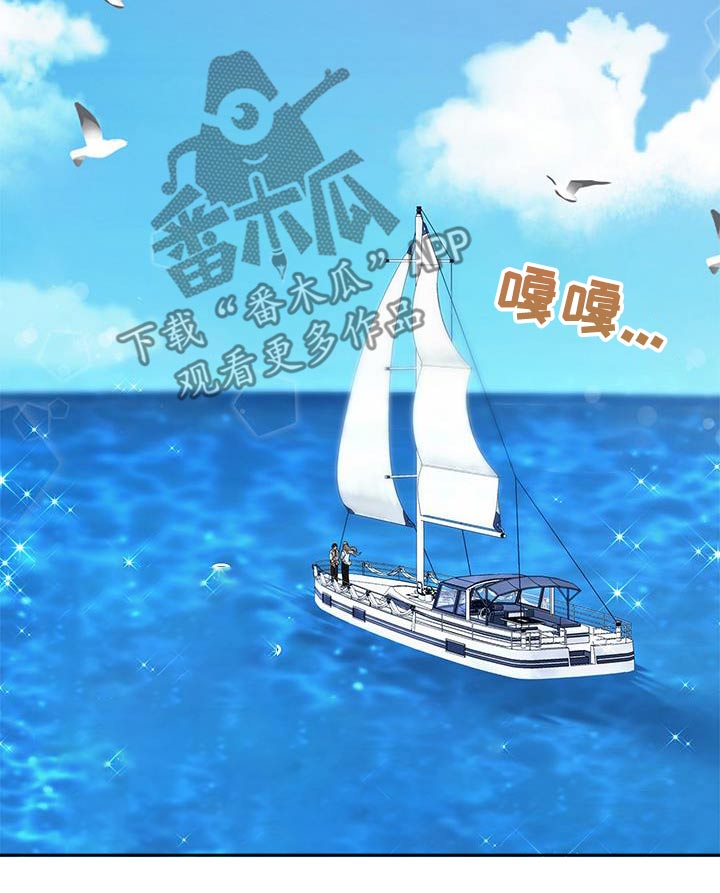 搓澡工工作室漫画,第24章：去哪里了5图