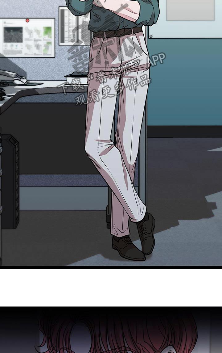 专属天使tank漫画,第30章：对话5图