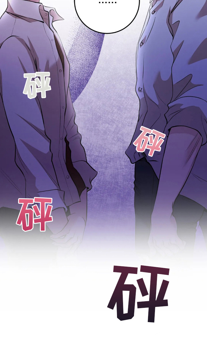 专属天使广场舞健身操漫画,第23章：出差2图