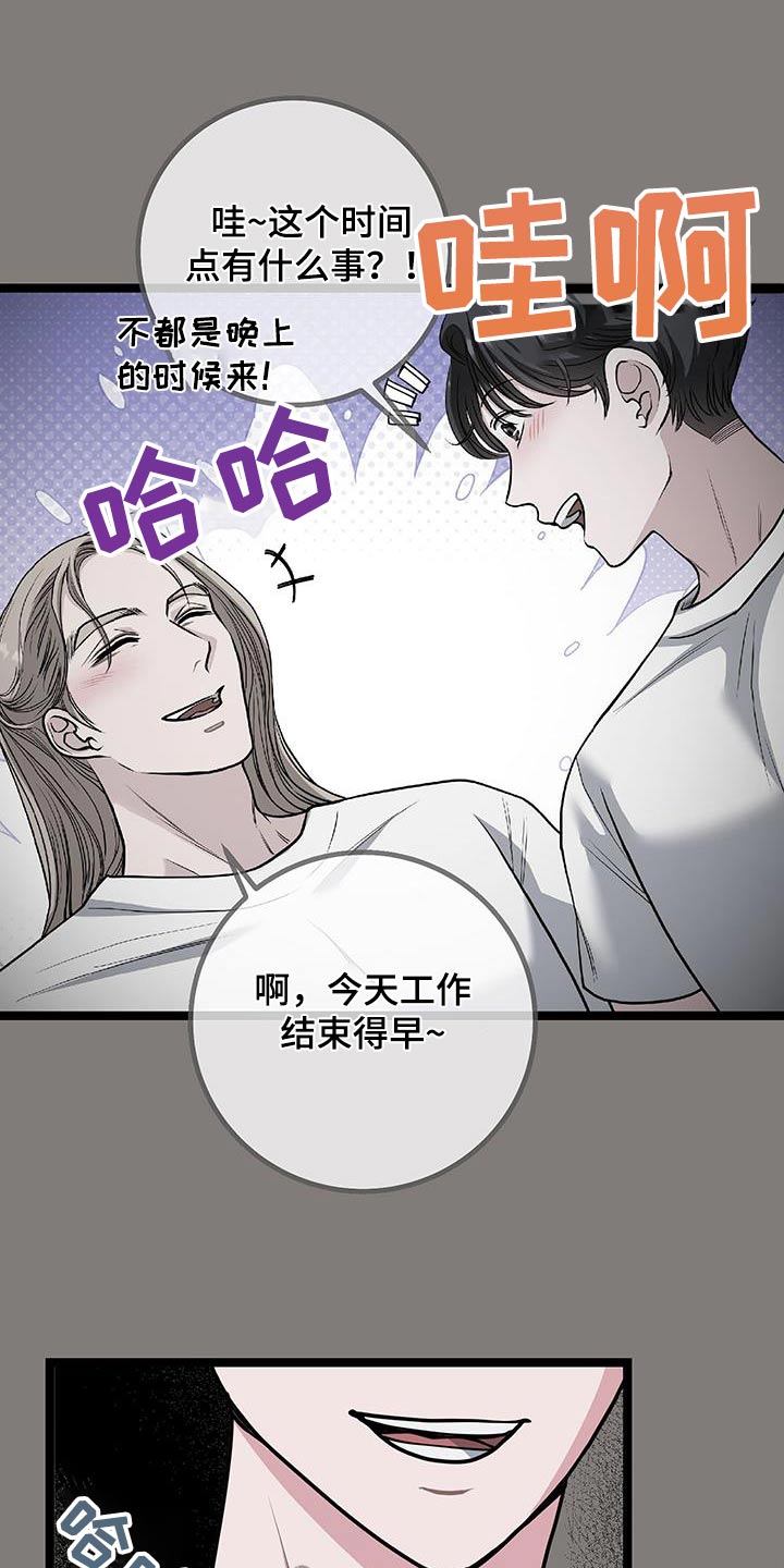专属搓澡工漫画多久更新漫画,第27章：想拥有你4图