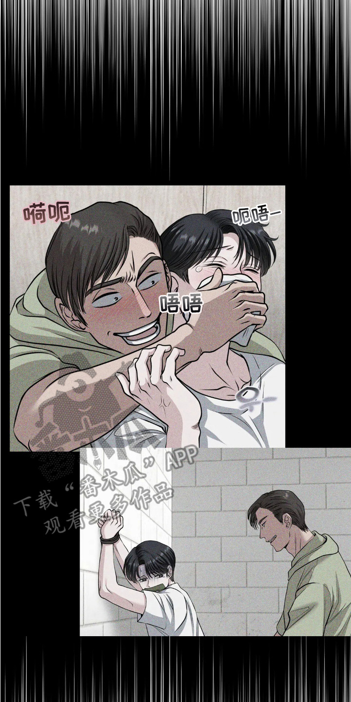 专属搓澡工漫画,第14章：帮忙打扫4图