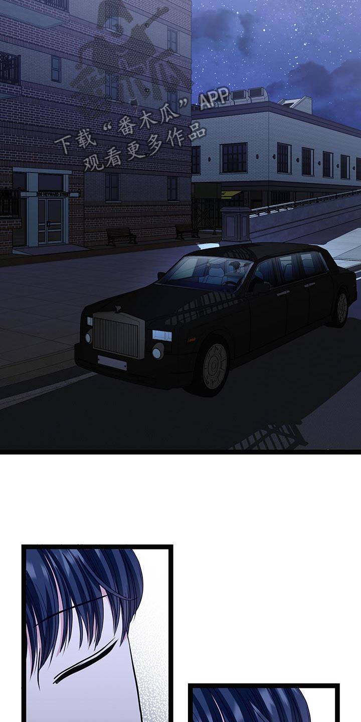 专属搓澡工漫画多久更新漫画,第34章：我睡着了1图