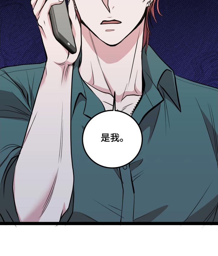 搓澡工挣钱多吗累吗漫画,第29章：真心4图