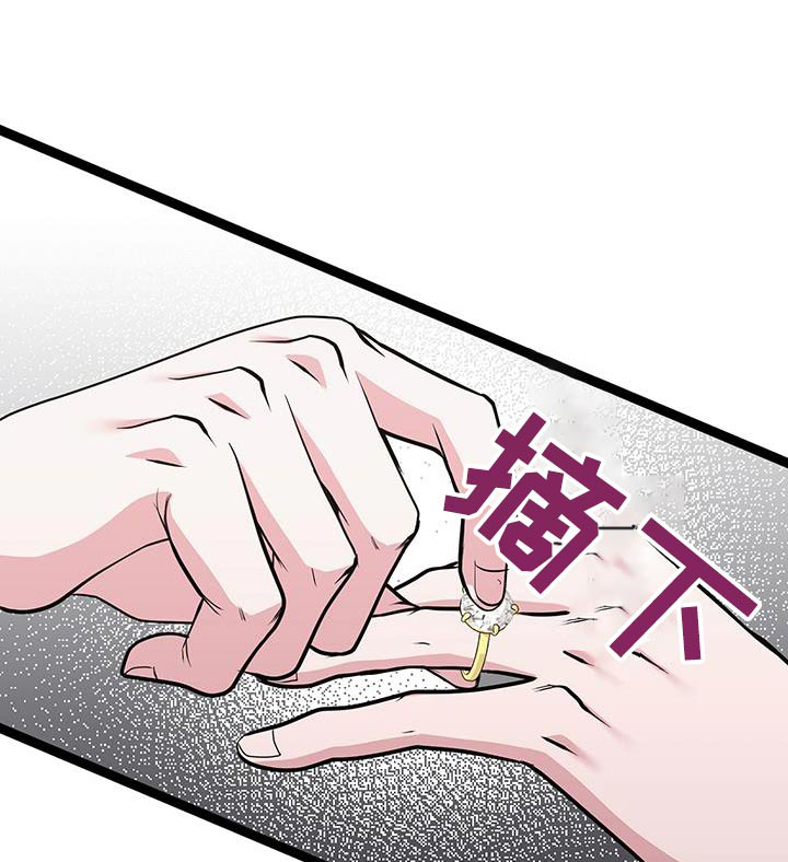 专属天使tank漫画,第43章：给我时间5图