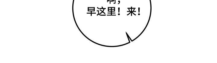 专属搓澡工漫画多久更新漫画,第35章：你去那里了1图