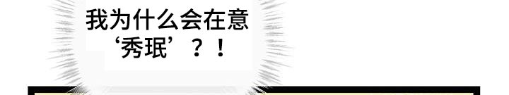 搓澡工挣钱多吗累吗漫画,第32章：不用在意1图