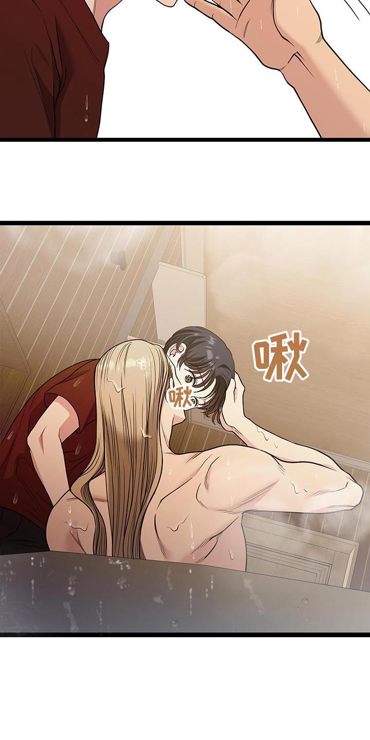 专属天使tank漫画,第25章：这里过夜5图