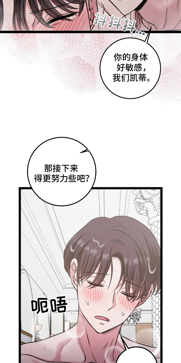 搓澡工工作室漫画,第17章：很漂亮3图