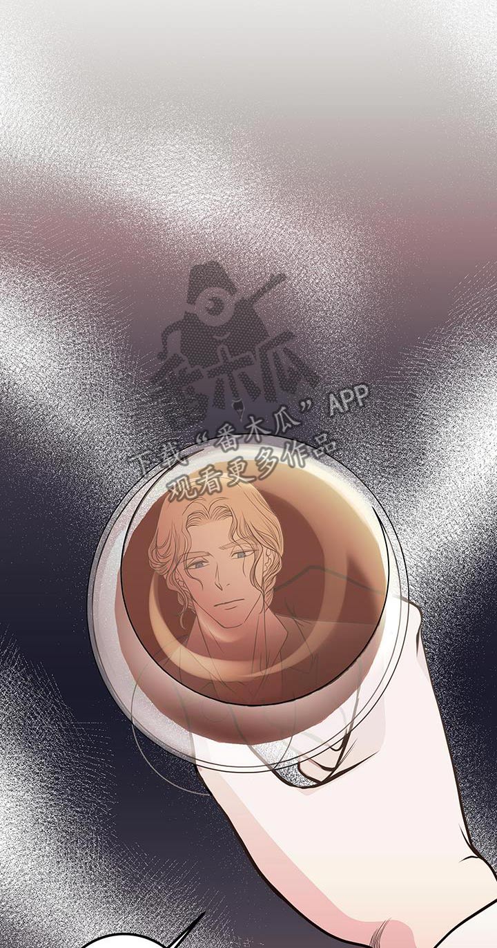 搓澡工是干嘛的漫画,第42章：告白4图