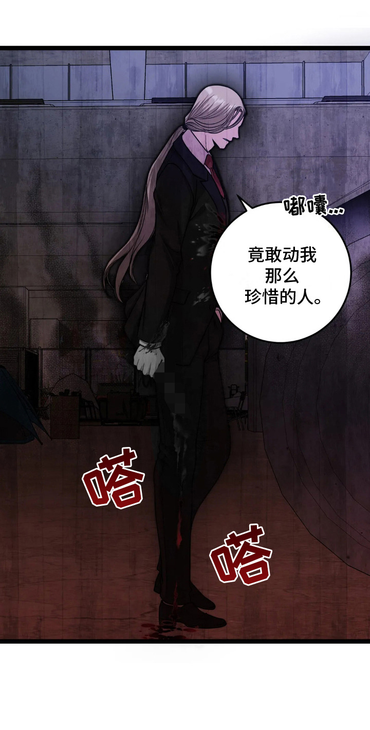 专属天使tank漫画,第19章：阴沉沉1图