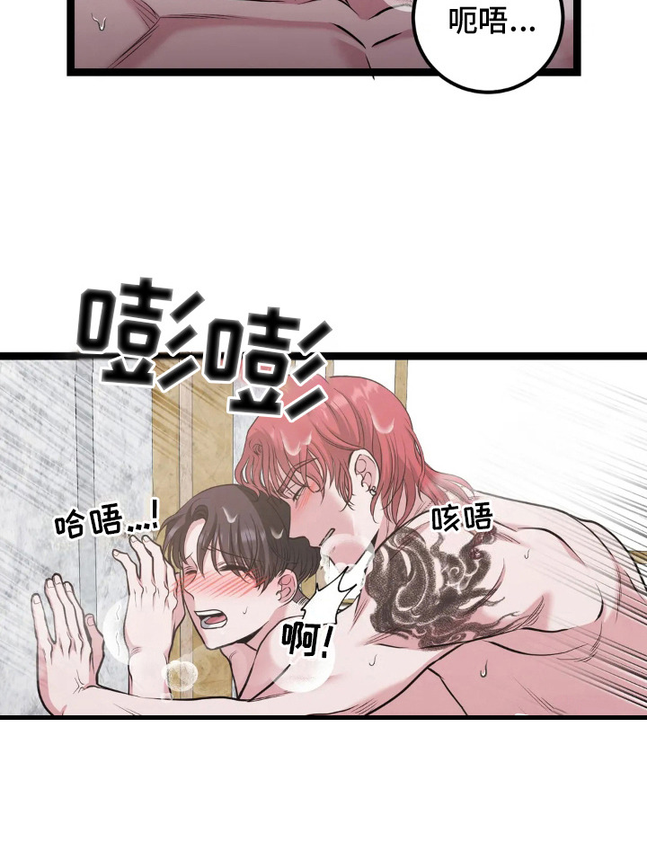 搓澡工工作室漫画,第17章：很漂亮4图