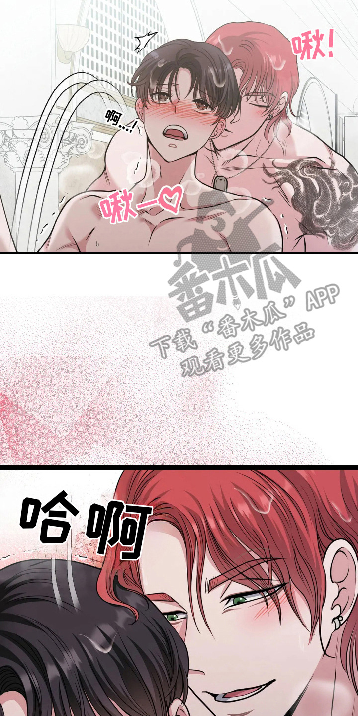 搓澡工工作室漫画,第17章：很漂亮2图